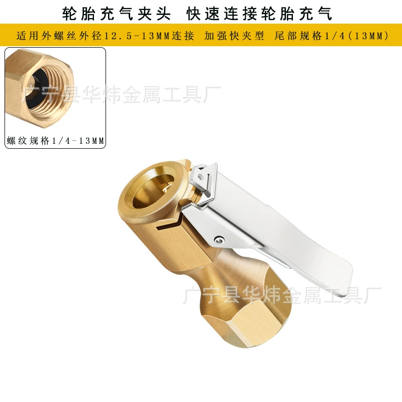 Надувной патрон для шин подъемник с воздушным соплом надувной автомобиль мотоцикл зарядка шин медный быстрый зажим надувной счетчик аксессуары