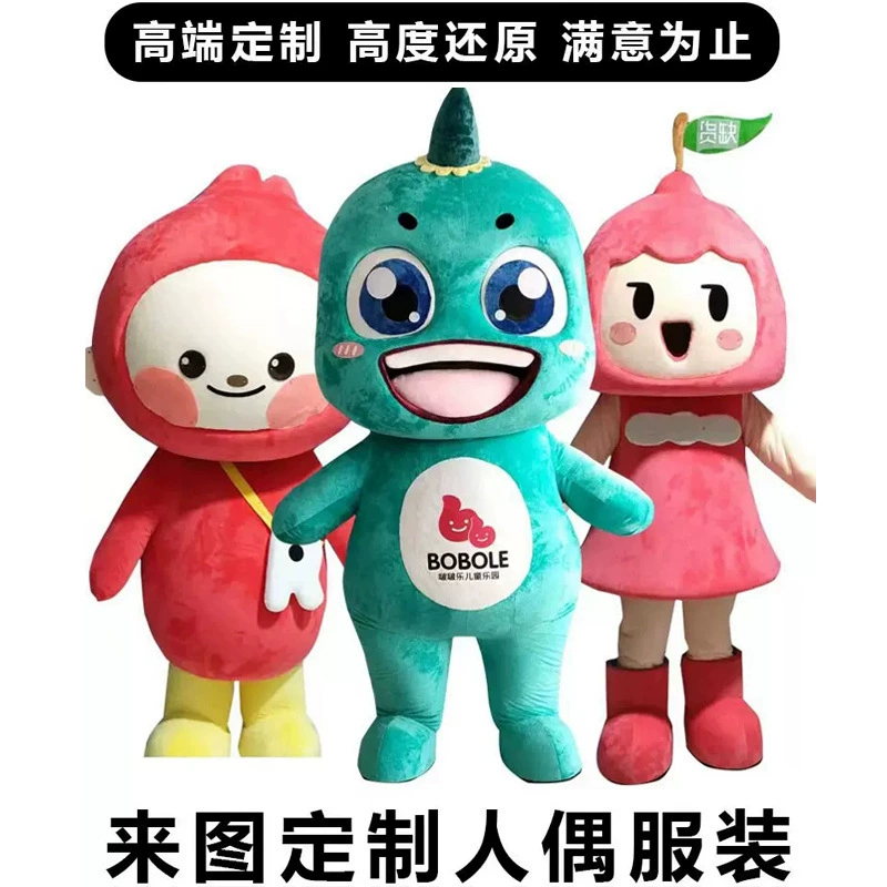 Создайте мультяшный костюм куклы надувной высококлассный скульптурный мультяшный костюм куклы