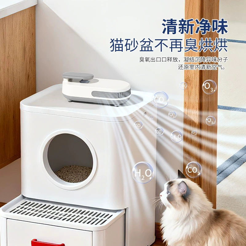 Cross-border pet cat and dog deodorant artifact indoor household urine odor sterilization and odor purifier air purifier