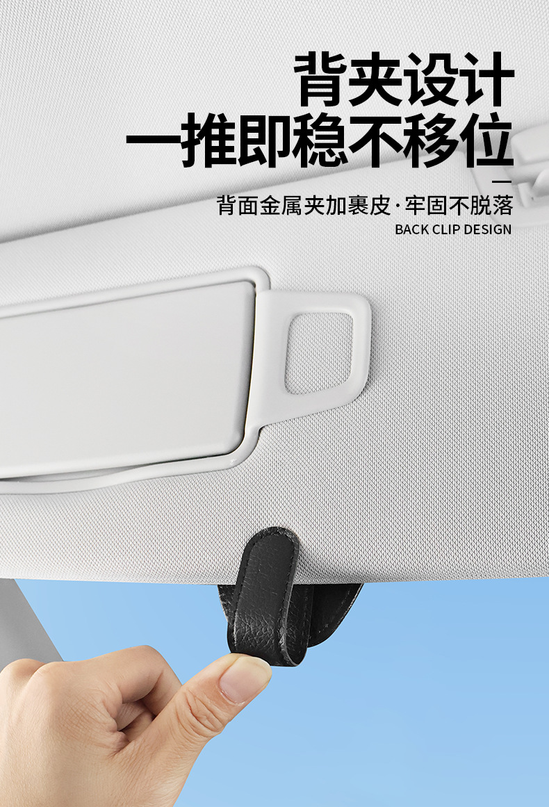 Car Glasses Clip Storage Box Car Sunglasses Clip Car Sun Visor Glasses Clip Car Glasses Case Interior Supplies