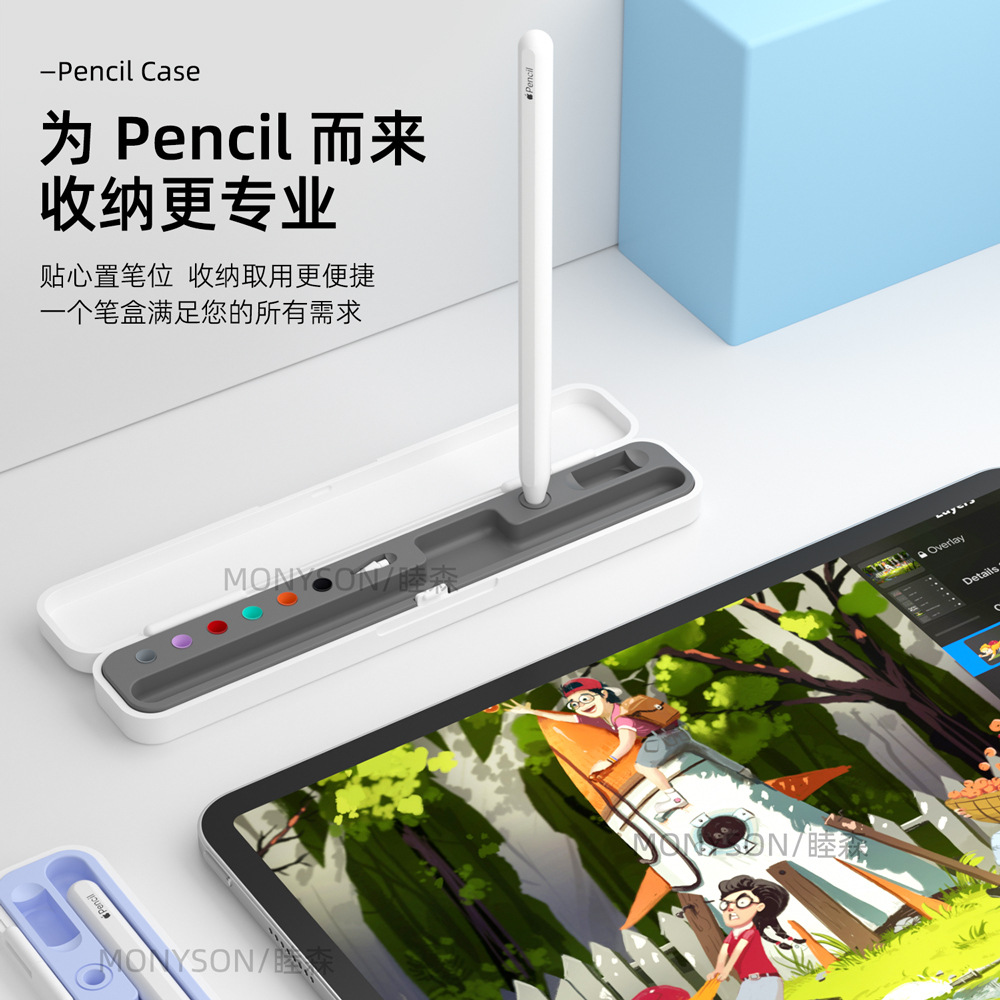 Aplicación transfronteriza Apple pencil caja de lápices caja de almacenamiento de accesorios de lápiz pencilpro de primera y segunda generación