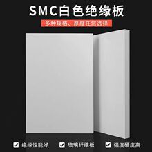 SMC�^���� �ӹ��͸�늉� V0��ȼ���е�늙����� �^���Ͳľo�̼�