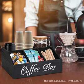 木质桌面咖啡收纳盒分格一次性杯子储物盒实木厨房勺子筷子放置盒
