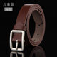 Boy children's belt student black pants belt boy's belt baby girl's accessories primary school student performance pants belt