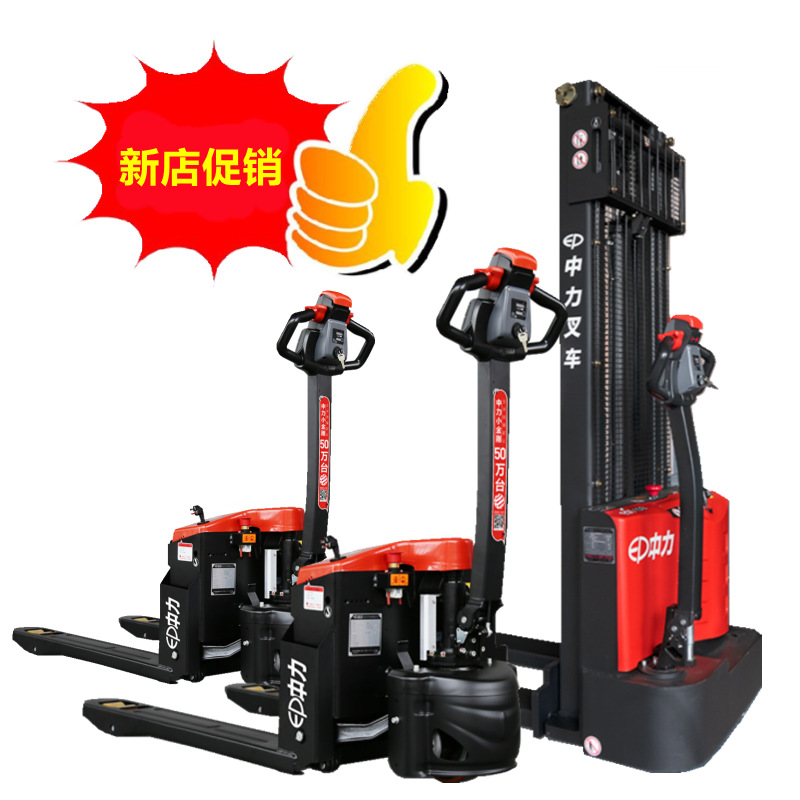 电动托盘搬运车大小金刚堆垛车F4锂电池液压地牛中力EPT20-15叉车