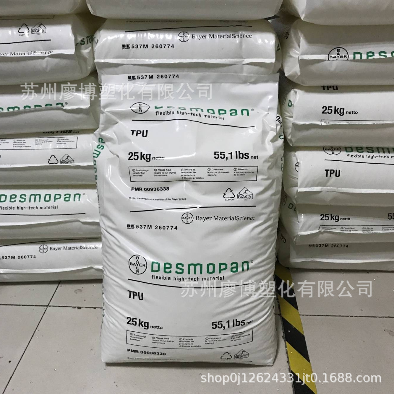 耐磨型TPU 德国拜耳 1966AW 高弹性 耐低温 抗老化 汽车部件