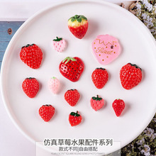 水晶滴胶树脂草莓大中小夹心水果片草莓奶油胶配件diy手机壳批发