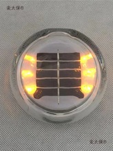 嵌入式太阳能钢化玻璃道钉太阳能钢化玻璃道钉灯麦太保