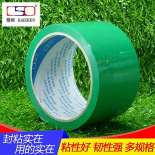 �Gɫ�����z�� �{�����z�� ���b�z�� ��ɫ�z��2-4-5-6-10CM��*45��