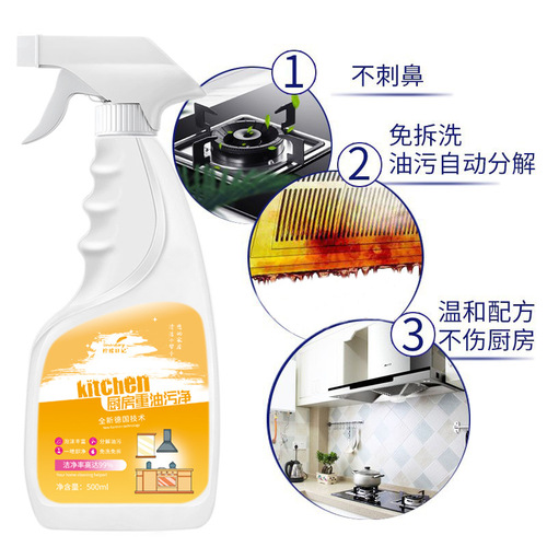 Manufacturer's Original Oil Range Hood Cleaner, Kitchen Powerful Oil Remover, Foaming Cleaner, Multi-purpose Grease Stain Remover, Wholesale
