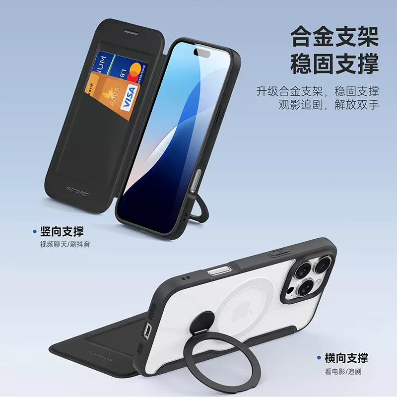 批发适用苹果17Pro手机壳MagSafe翻盖插卡iphone16case强磁吸跨境