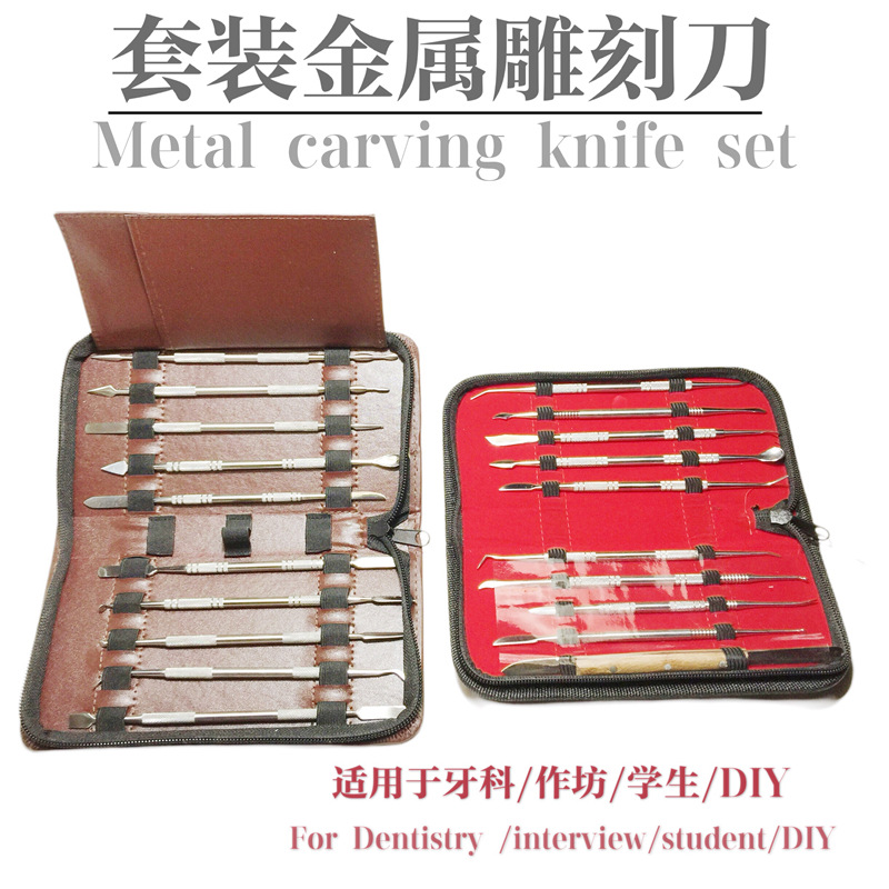 双头蜡雕雕蜡刀雕刻刀泥塑刀掏底刀首饰蜡版雕蜡手工起版打金工具