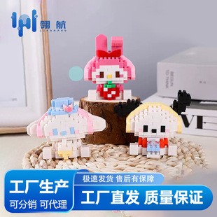 Children's Small Particle Puzzle Assembled Building Blocks Sanrio Kulomi Motorcycle Ornaments Head Swing