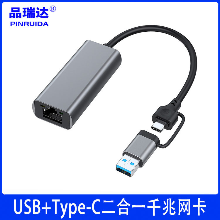 USB 3.0 Gigabit Network Card usb3.0 to RJ45 Gigabit Network Card USB External 3.0 Network Card Alloy Edition USB 3.0 Gigabit Network Card usb3.0 to RJ45 Gigabit Network Card USB External 3.0 Network Card Alloy Edition