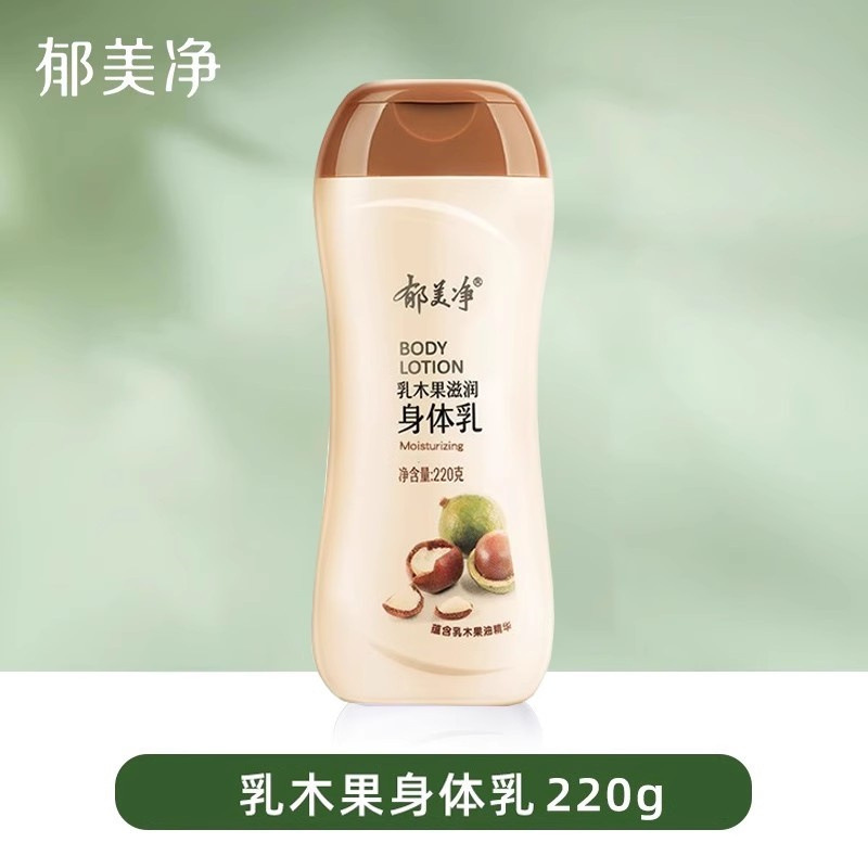 夢明景 子供用クリーム ベビー ベビー フェイスクリーム 袋入り保湿 秋冬保湿 公式正規品ストア|undefined