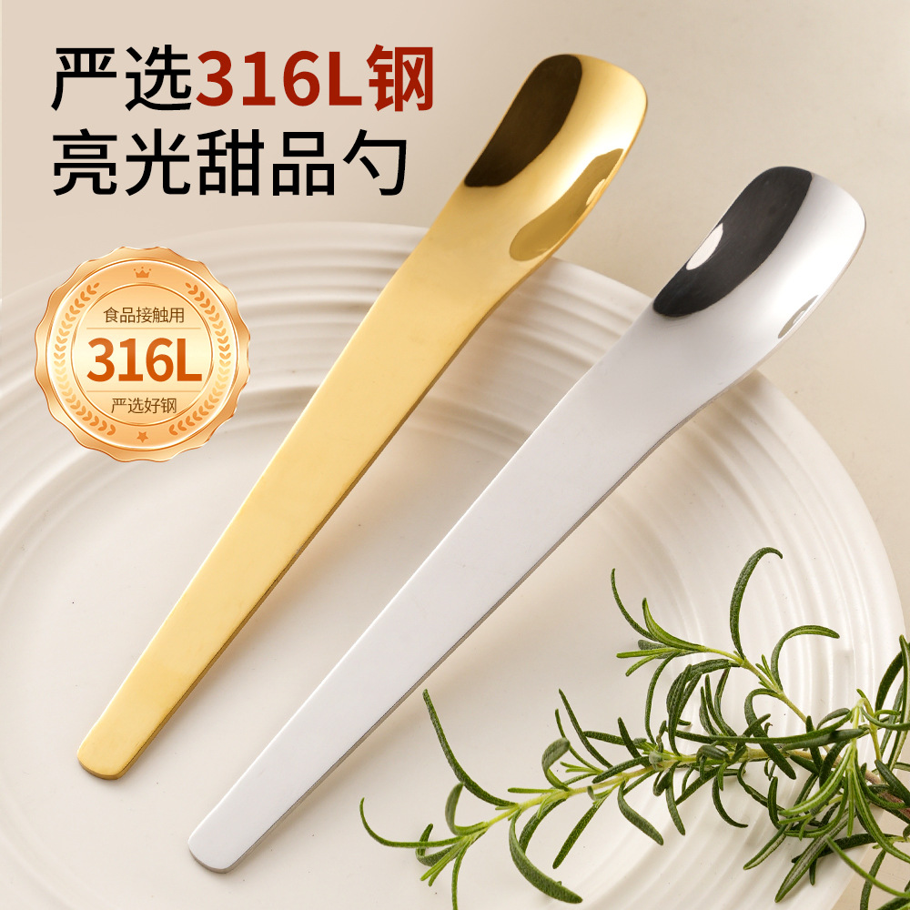 316 Stainless Steel Ice Cream Spoon with Long Handle, Gold Mirror Finish Dessert Spoon, Can Spoon, Household Yogurt Spoon