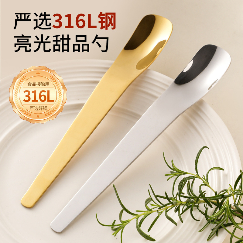 316 Stainless Steel Ice Cream Spoon with Long Handle, Gold Mirror Finish Dessert Spoon, Can Spoon, Household Yogurt Spoon 316 Stainless Steel Ice Cream Spoon with Long Handle, Gold Mirror Finish Dessert Spoon, Can Spoon, Household Yogurt Spoon