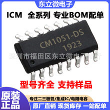 о΢CM1020-E bSOT23-6 4.25V-2늳ؿɳL늱oоƬ