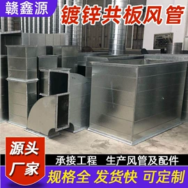 风管;油烟净化设备;工业噪声控制