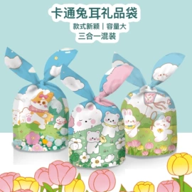 其他食品包装;烘焙包装;糖巧包装