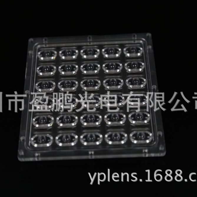 惠州市盈鹏光电厂家热销光学路灯模组设计 模具LED亚克力透镜人气