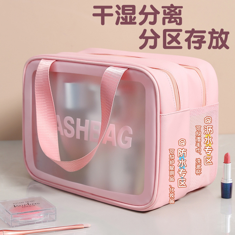 Capacious cosmetic bag wet and dry separation