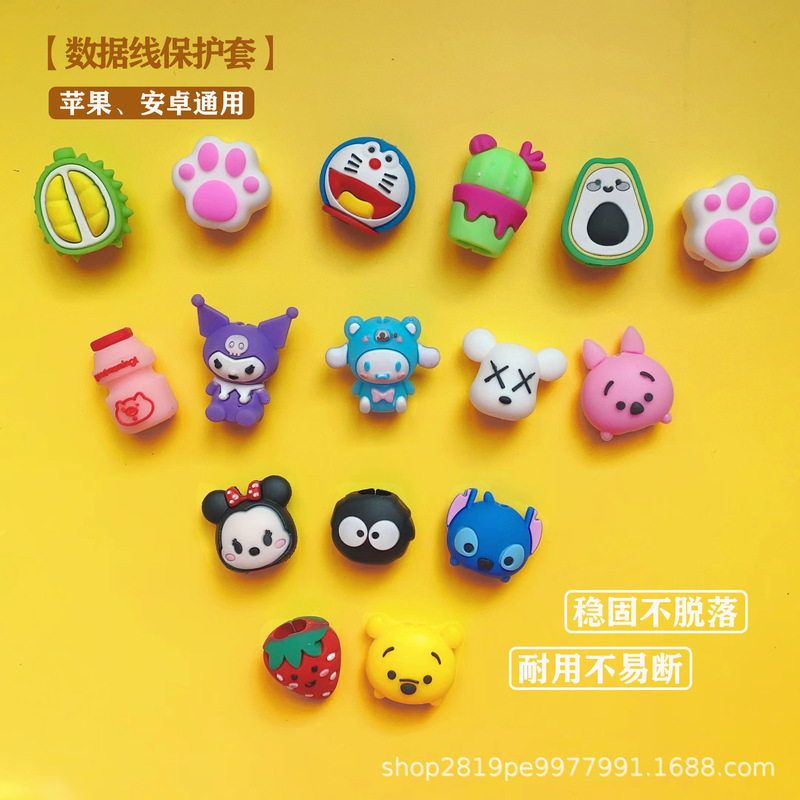 Spot Data Cable Protective Cover Cartoon Cute Environmentally Friendly Pvc Soft Glue Anti-Wear Fruit Android Universal Cable Bite