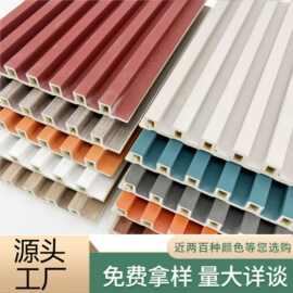 wpc格栅板细长城板竹木纤维生态木护墙板电视背景墙集成吊顶墙面