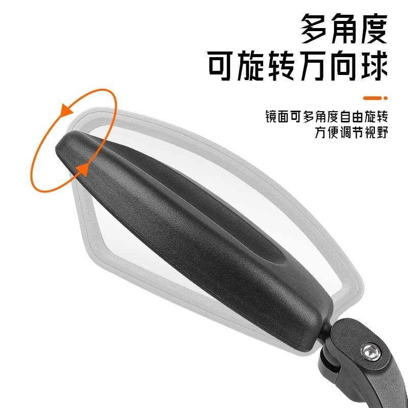 跨境自行车反光镜电瓶车可调节高清倒车镜户外骑行山地车后视镜|undefined