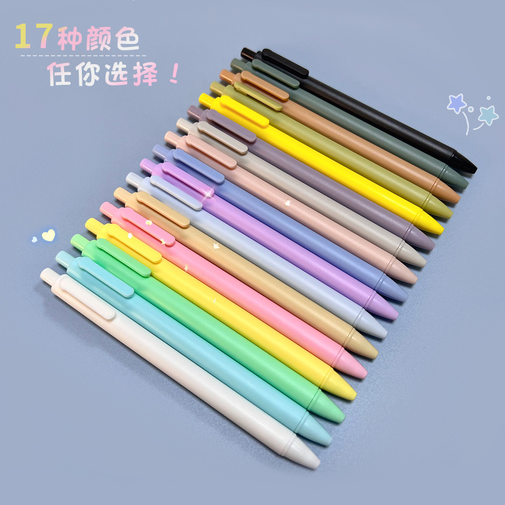 笔海 新款简约马卡龙莫兰迪色按动中性笔 糖果色水性笔 可做LOGO