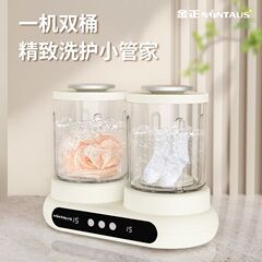 迷你洗衣机小型内衣裤专用洗衣杯洗袜子神器一机双舱分桶批发