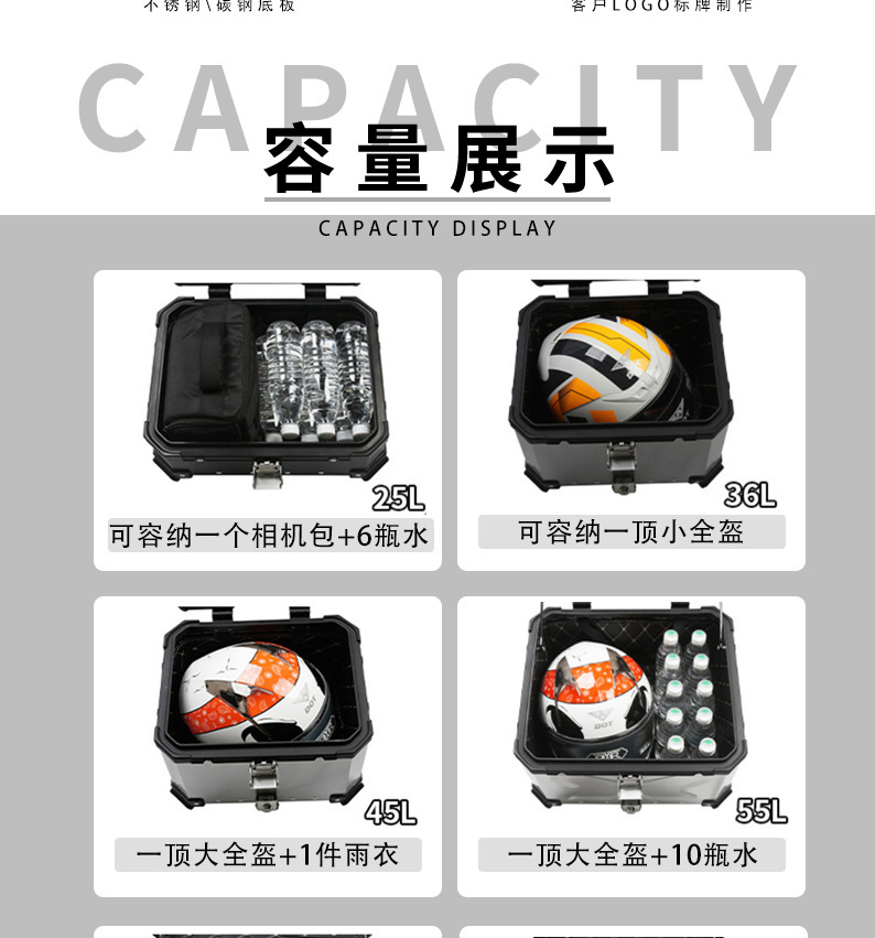 Motorcycle Aluminum Alloy Tail Box 45L Side Box Waterproof Anti-Theft Tail Box Quick-Release Design Universal Electric Vehicle Storage Box