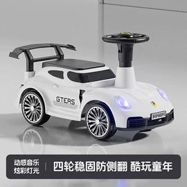 扭扭车