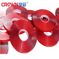 Cross-border special supply of red film thin double-sided tape 0.5MM nail polish tape carpet decorative strip acrylic double-sided tape
