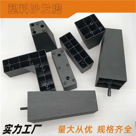 护角;其他塑料制品;日用五金