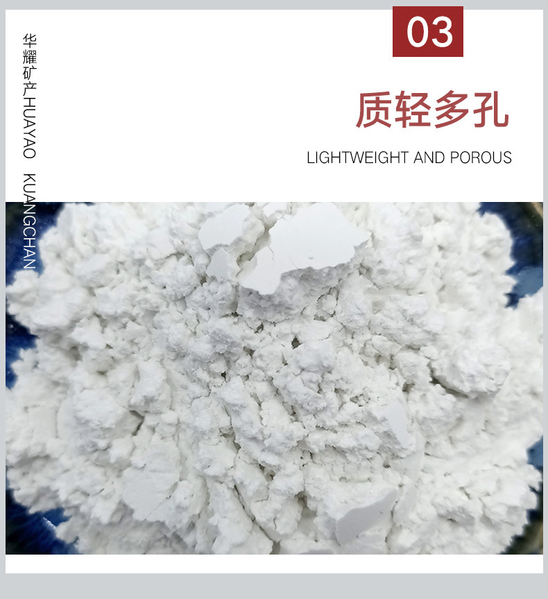 硅藻土详情页6_06