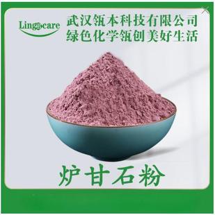 �t��ʯ�� �t��ʯ ̩��ȫ�򻯌W�t��ʯ ������Calamine �t��ʯ BP