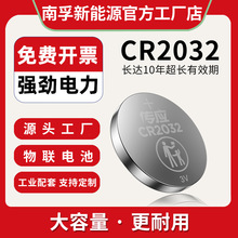 ���ڂ���CR2032��܇耳��b�����~��늳� �ض�Ӌ��ӳӼ~��늳؏S