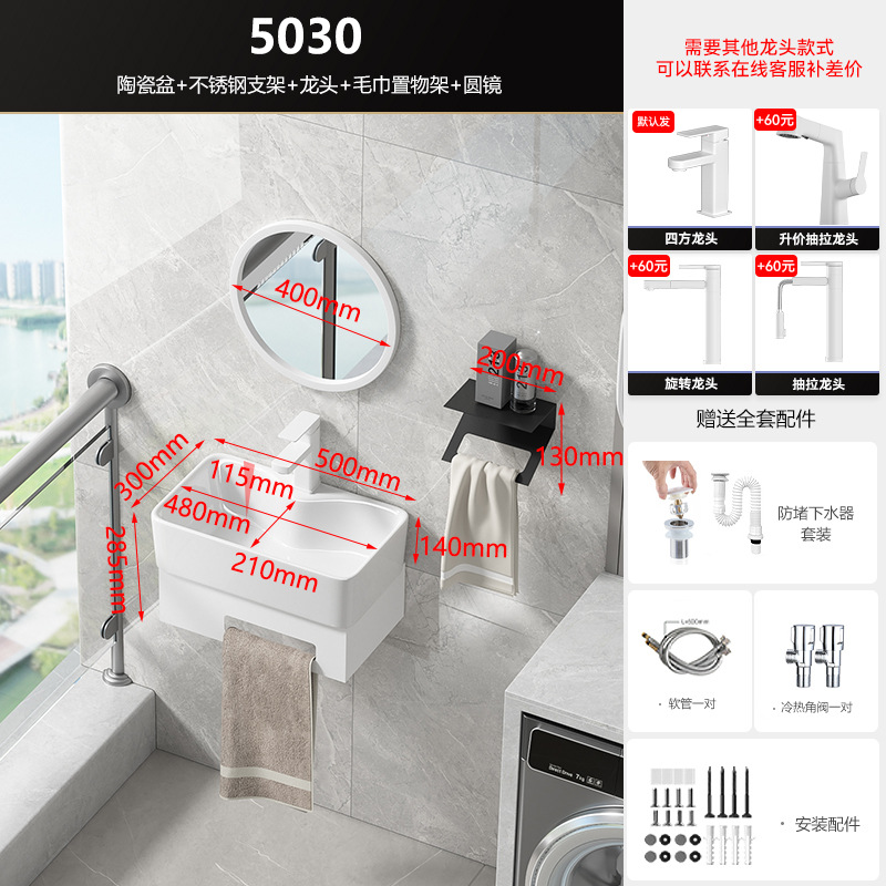 Soporte de acero inoxidable cuenca colgada en la pared gabinete de baño alta temperatura integral cuenca cerámica lavabo de mano con control de toalla de baño doméstico