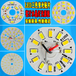 ����led��ɫ׃��ֶ���Q�����Դ����3w7�߈A��ˮ��������о�NƬ
