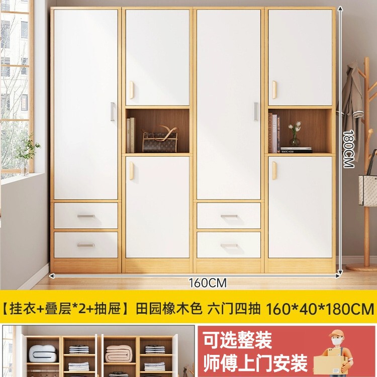 衣柜卧室家用出租房简易推拉门挂衣橱小户型省空间女生房间小衣柜|undefined