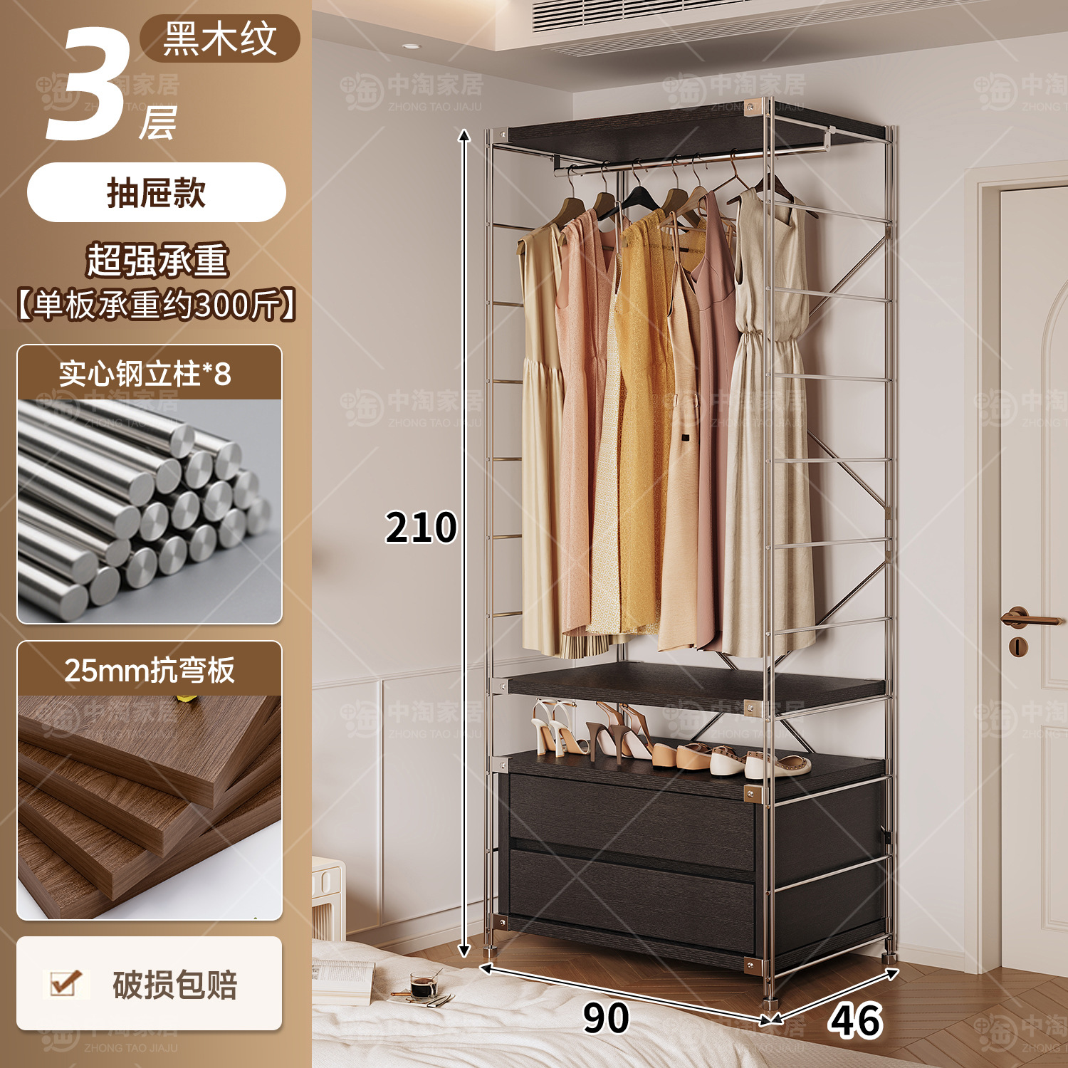 Percha de ropa japonesa para dormitorios abiertos domésticos en una pared de almacenamiento multicapa para colgar ropa estante image 60