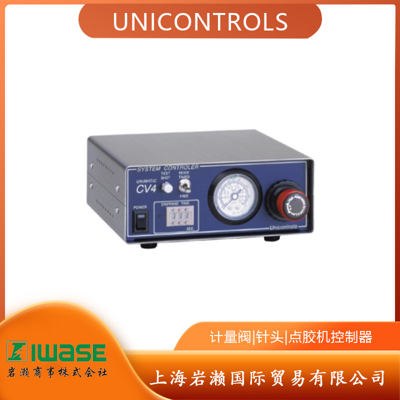 日本Unicontrols有理控点胶机阀门控制器CV4