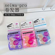�ձ�SEIWA-PRO���l�����՚™�����ͺ��d��ճ����˯�߾��lͲ2���b
