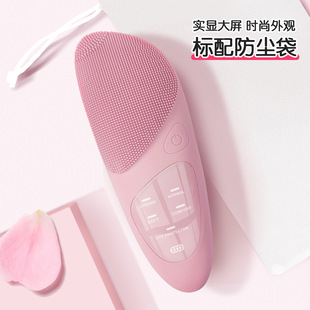 Household beauty instrument electric facial cleanser face massage instrument USB charging beauty instrument silicone facial cleanser