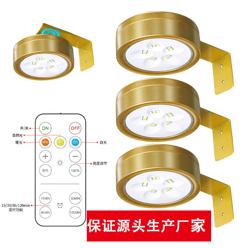 新款透明款冰球灯遥控小夜灯卧室宿舍台灯led灯壁灯橱柜灯