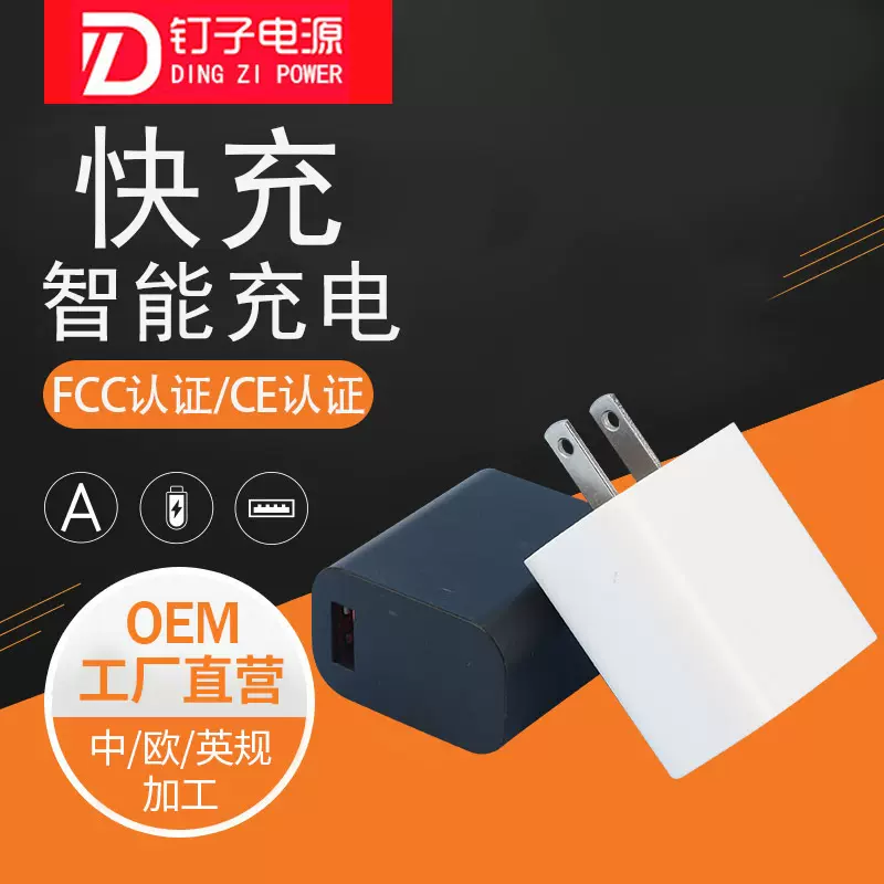 适用于苹果手机充电头充电器pd20w快充电头安卓快充头5v3a充电头