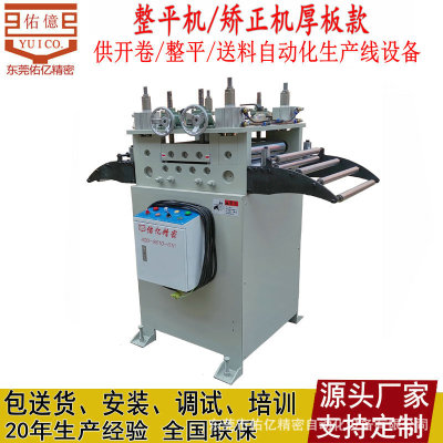 Scratch Leveler Precise Leveler Manufactor Orthodontic machine supply wholesale