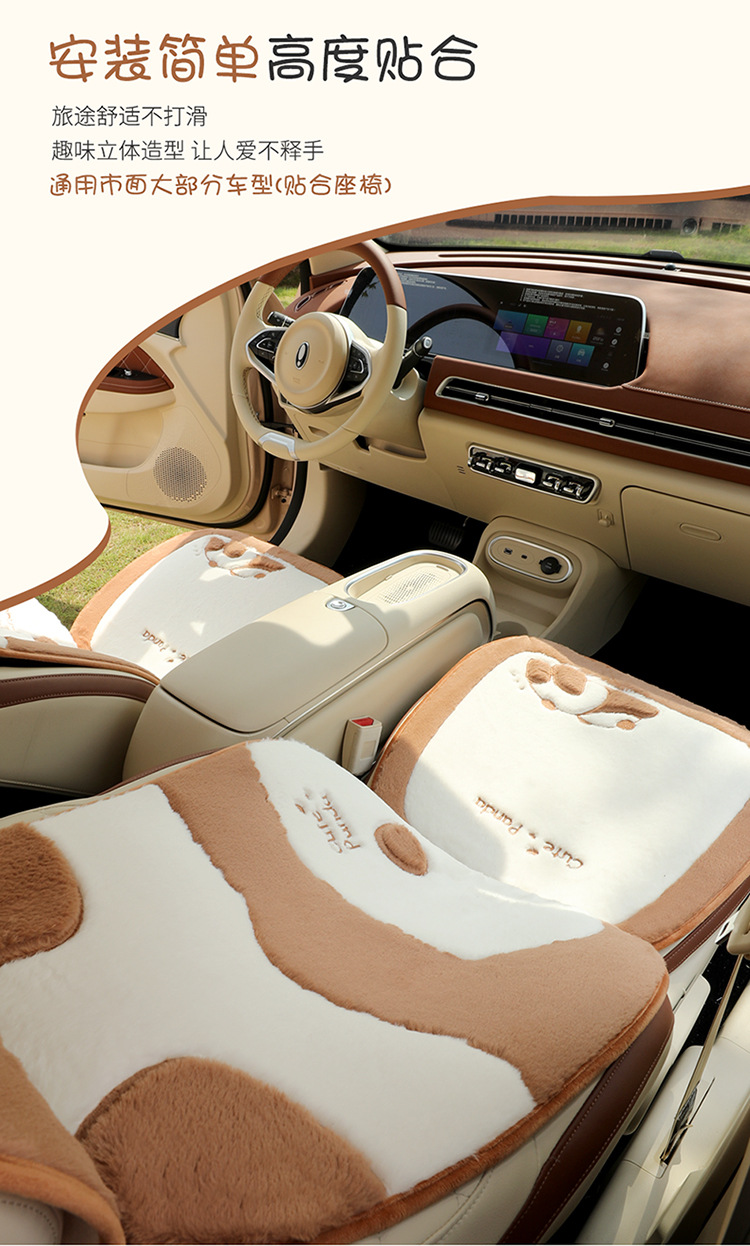 New Winter Car Seat Cushion Cartoon Panda Plush Warm Car Seat Cover Car Accessories Car Interior Decorations