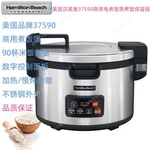 ����Hamilton beach������37590-CN���������ô����������ұ���